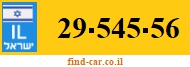 29-545-56