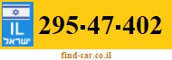 295-47-402