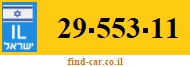 29-553-11