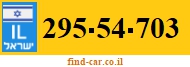 295-54-703