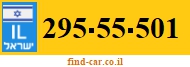 295-55-501