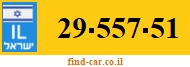 29-557-51