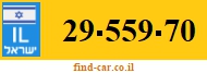 29-559-70