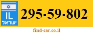 295-59-802