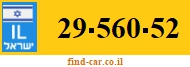29-560-52