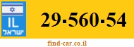 29-560-54