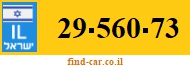 29-560-73