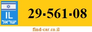 29-561-08