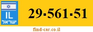 29-561-51
