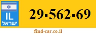 29-562-69