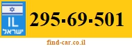 295-69-501