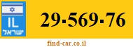 29-569-76