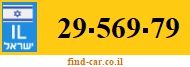 29-569-79