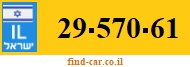 29-570-61