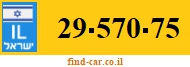 29-570-75