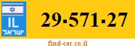 29-571-27