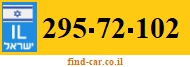 295-72-102
