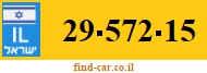 29-572-15