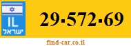 29-572-69