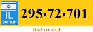 295-72-701