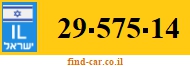 29-575-14