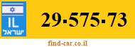 29-575-73
