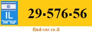 29-576-56