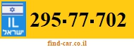 295-77-702