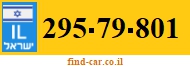 295-79-801
