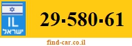 29-580-61