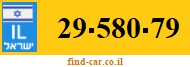 29-580-79