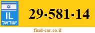 29-581-14