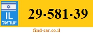 29-581-39
