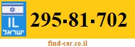295-81-702