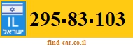 295-83-103