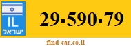 29-590-79