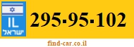 295-95-102