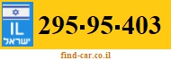 295-95-403