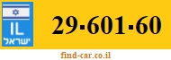 29-601-60