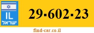 29-602-23