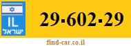 29-602-29