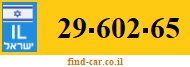 29-602-65