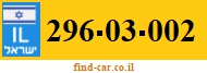 296-03-002