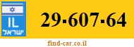 29-607-64