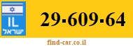 29-609-64