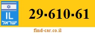 29-610-61