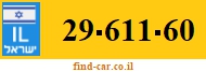 29-611-60
