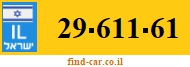 29-611-61