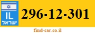 296-12-301