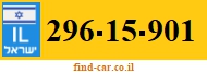 296-15-901
